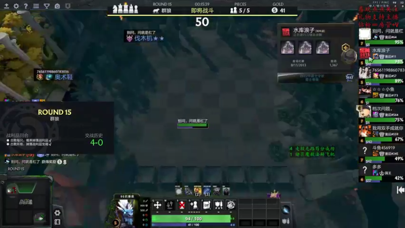 【2022-12-11 21点场】叫我混子丶：有点事，今天晚点来。