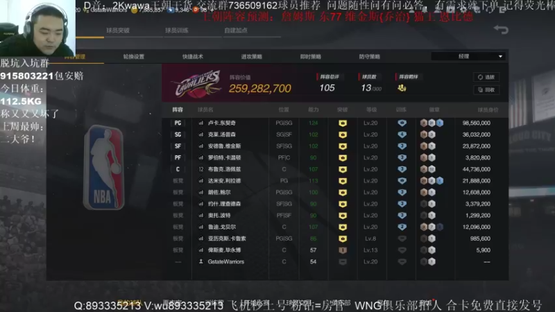 【2022-12-12 16点场】XY丶娃娃：有点傻了！晚上解说！