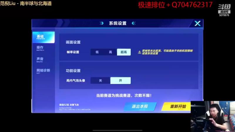 【2022-12-13 00点场】飞车计时k神：激情垫底赛！