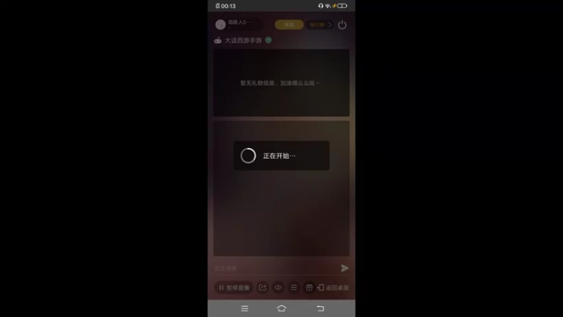 【2022-12-12 00点场】陌路人0022：冲冲冲123