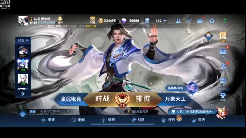 【2022-12-12 18点场】鹿小鸣l：冲刺全国第一111