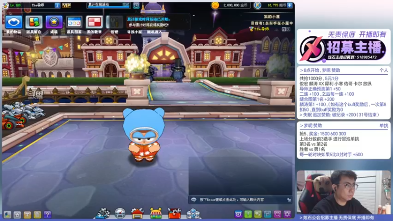 【2022-12-13 18点场】TRY赛事联盟导师：【导师】早上好 早上好