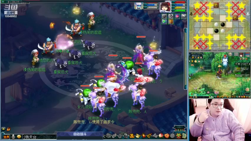 【2022-12-13 14点场】梦幻夫妻胖子：129天罡地煞日常