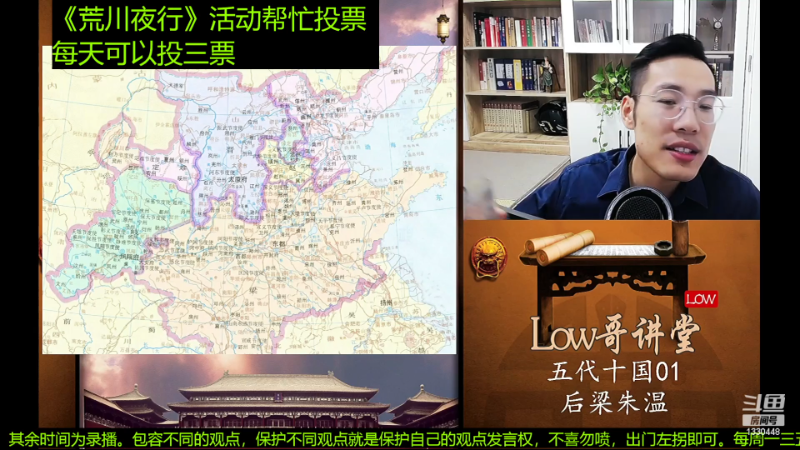 【文化】都说我名字很LOW的精彩时刻 20221213 08点场