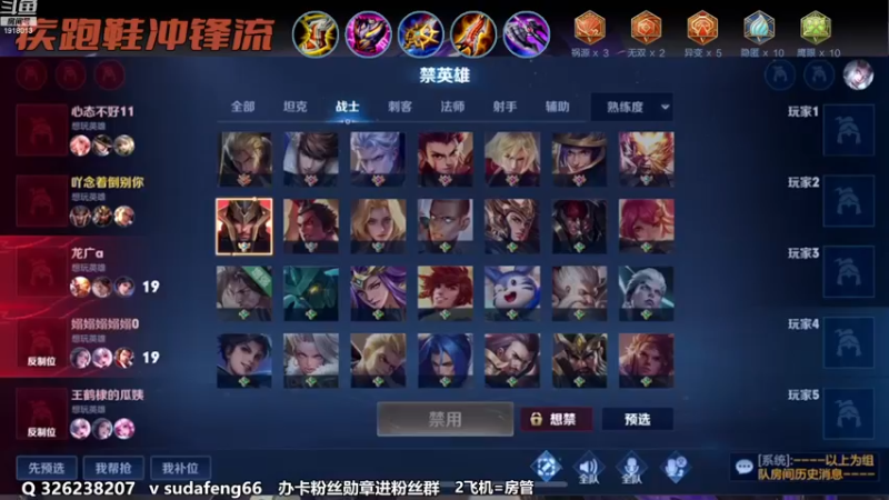 【2022-12-13 20点场】苏打锋：苏打锋 蒙恬