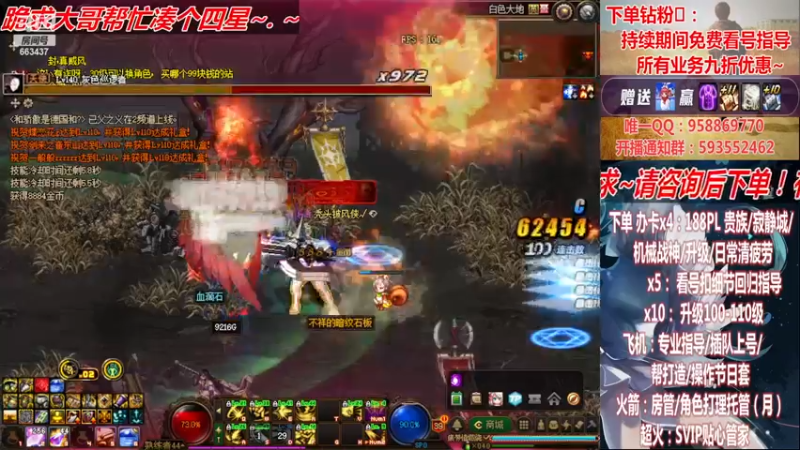 【2022-12-12 22点场】DNF丶心软：在线~军团~回归指导/打造~