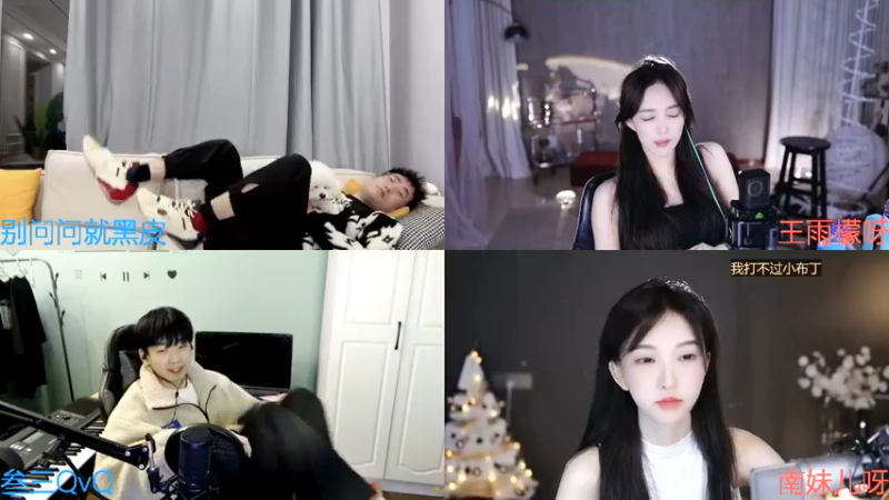 【2022-12-13 01点场】别问问就黑皮：【小奶团】记得续牌子阿！！