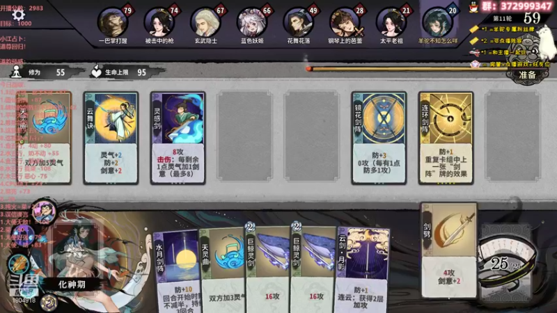 【2022-12-10 02点场】羊驼不知怎么咩：【羊驼】道尊，打牌！