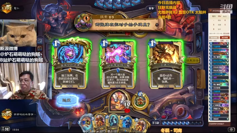 【2022-12-13 12点场】恩基爱萌萌哒的狗贼：狗贼：游戏可能停运 青春永不落幕！