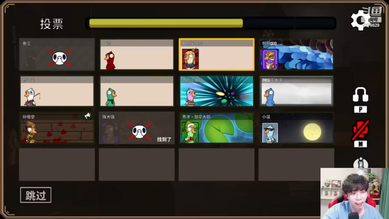 【2022-12-12 19点场】秀才冷男：996.【小奶团】饭堂集合！