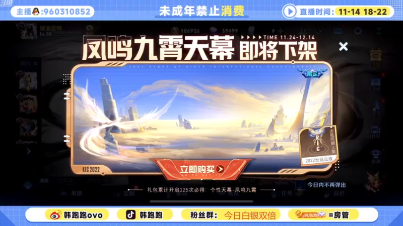 【2022-12-13 11点场】韩跑跑ovo：单排40-100星