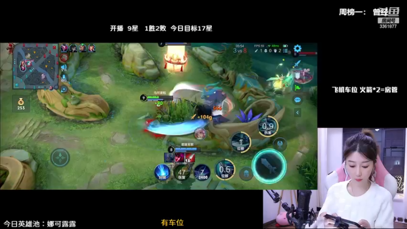 【2022-12-13 01点场】AQ丶果粒：粒：国服打野带粉摘星如喝水！