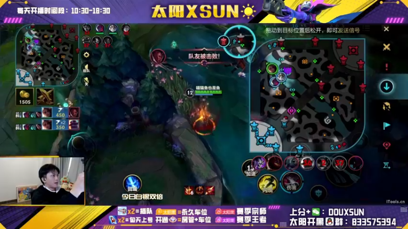 【2022-12-13 16点场】太阳Xsun：☀全能ad·免费上车钻石大师