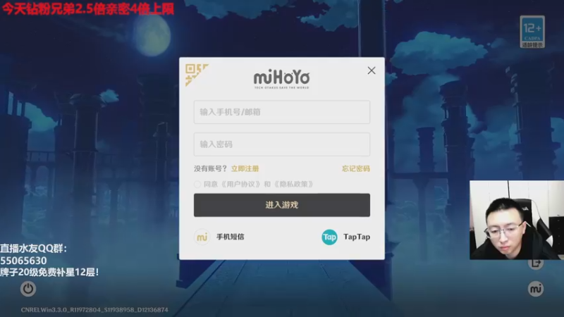 【2022-12-12 19点场】原神龙四爷：没事儿看老四，解压又励志！