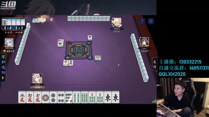 【2022-12-13 04点场】漫游kiss欢：男漫游跨5优先 主机游戏