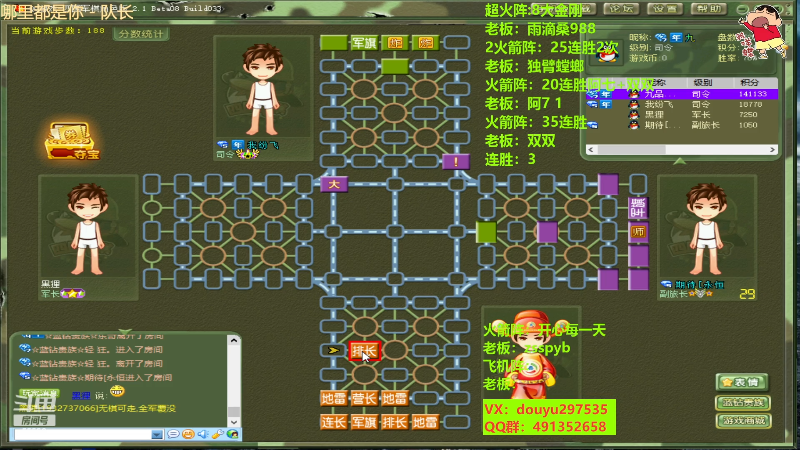 【四国军棋】恶蚊子的精彩时刻 20221213 15点场