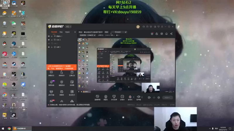 【2022-12-12 09点场】主播阿迎：阿迎：寒冰绝活天花板细节教学