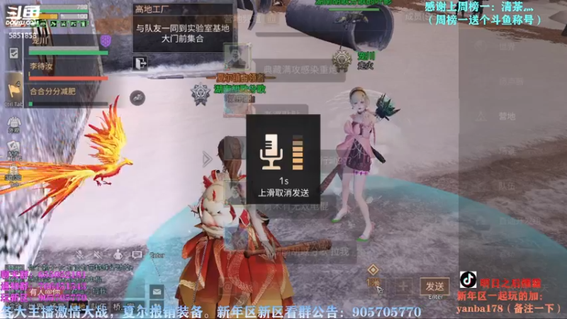 【2022-12-11 21点场】颜霸丶：【颜霸】明日之后第五季来啦