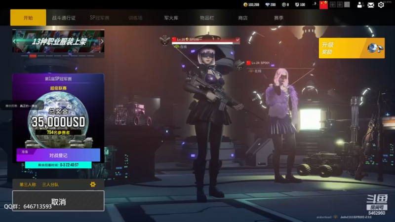 【2022-12-12 22点场】姜姜姜乐涵：祝你早安，午安和晚安