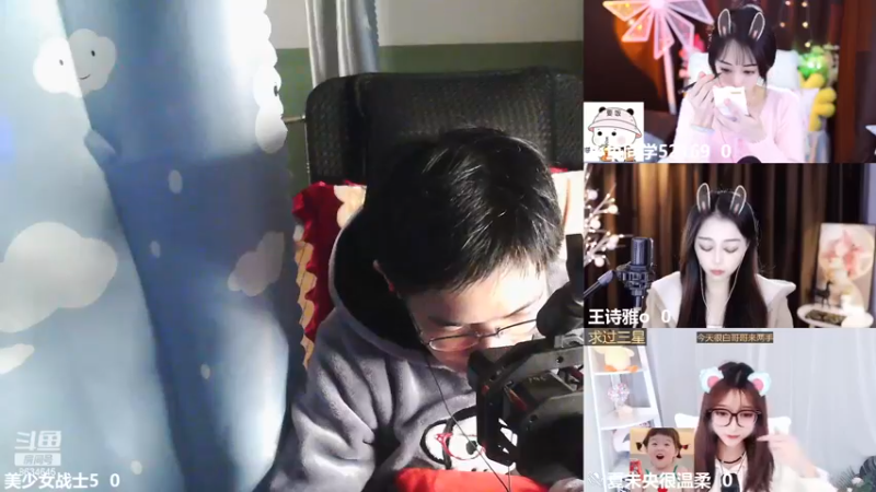 【2022-12-04 16点场】美少女战士5：一百万人正在观看的身残志坚主播