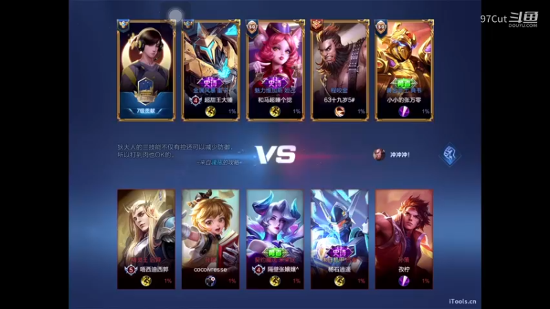 【王者娱乐】 20-52-11