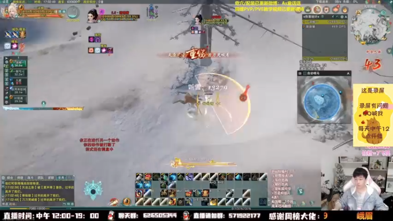 【2022-12-13 01点场】As童话话话：童话吃鸡集锦，把把吃鸡！