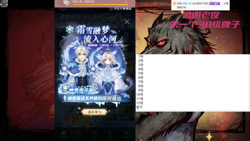 【2022-12-05 09点场】瑞凡YT：狼人杀新手训练局
