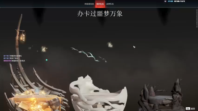 【2022-12-12 18点场】野猪九月：【小奶团】办卡上号，钻粉坠日