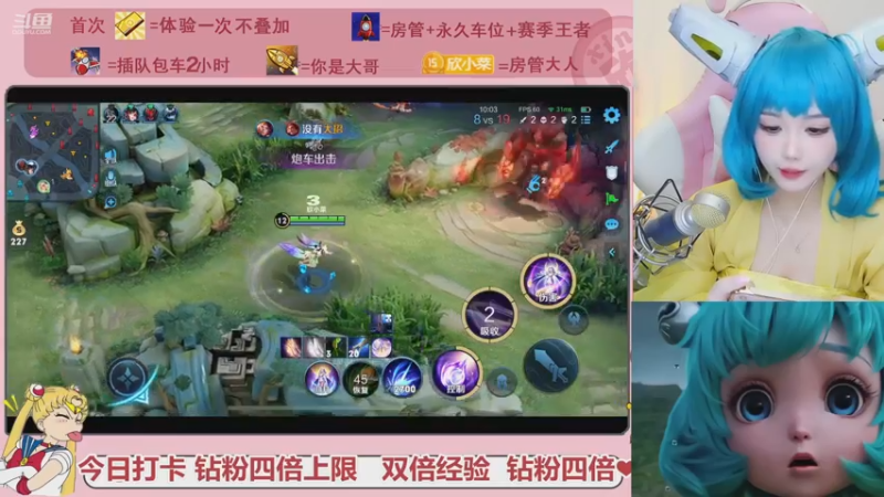【2022-12-05 20点场】欣小菜：四倍经验｜过来让我奶一口