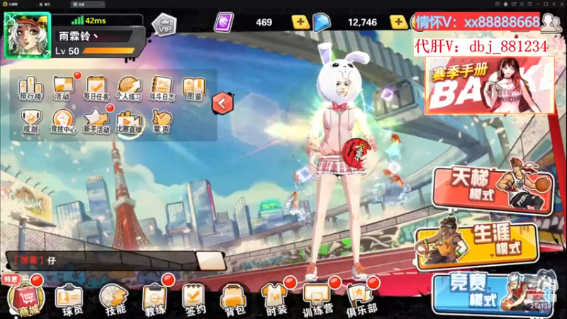 【2022-12-09 16点场】四大皆空空空丶：啥时候能回去啊~