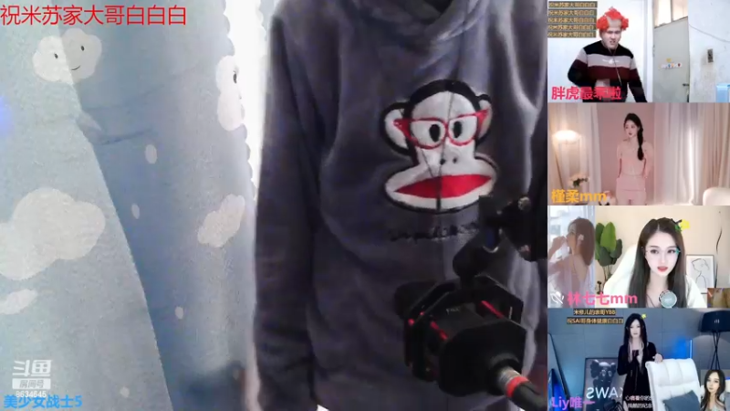 【2022-12-04 12点场】美少女战士5：一百万人正在观看的身残志坚主播