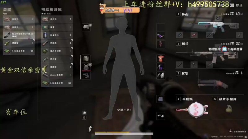 【2022-12-13 22点场】小老虎彦霖：下午不播，晚上来
