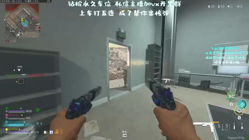 【2022-12-09 12点场】隔夜茶大人：隔夜茶IPTW带你玩战区2