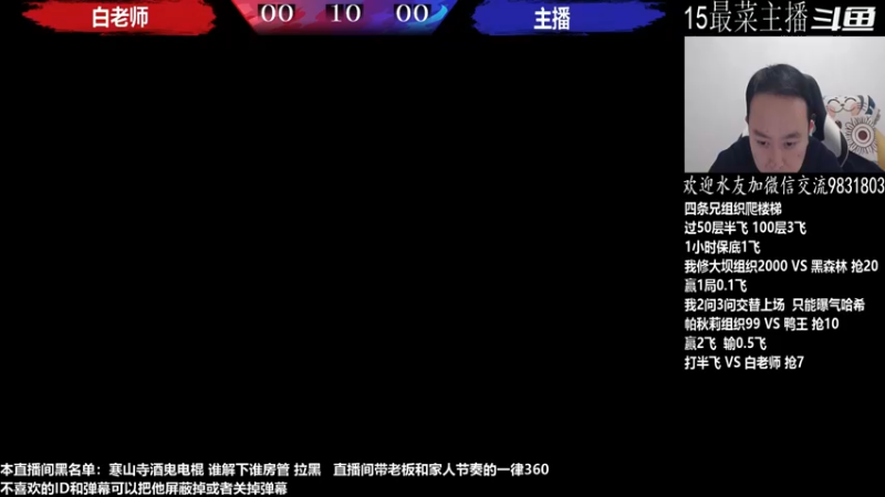 【2022-12-13 21点场】武汉程龙：程龙：憧憬传媒独家冠名！
