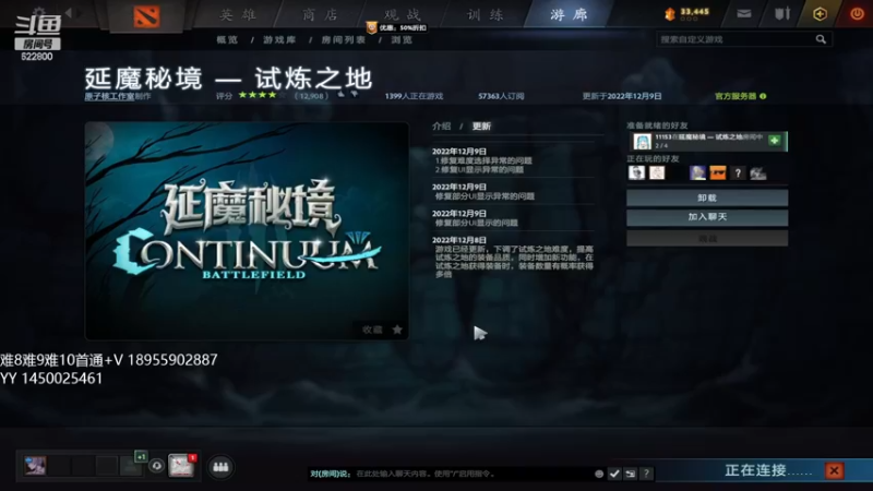 【2022-12-09 18点场】Jean沐半仙：)J某人 延魔秘境 砍瓜切菜