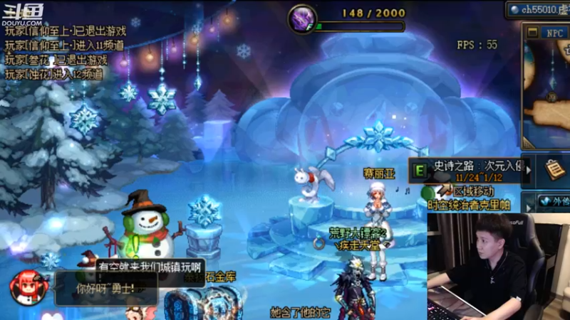 【2022-12-13 20点场】漫游kiss欢：华丽男漫游 午夜主机 鹅鸭杀