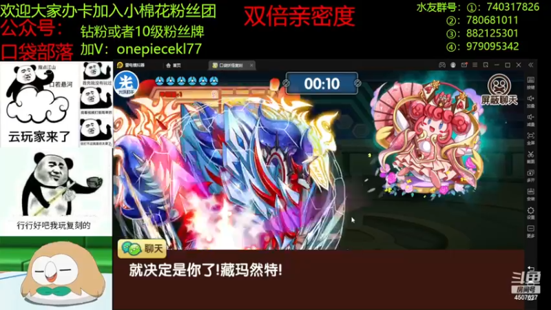 【2022-12-12 22点场】失眠君灬灬：鱼群杯来了，冲！
