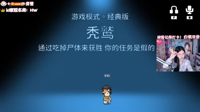 【2022-12-12 22点场】Kiki仔ovo：【kiki仔】双倍月~