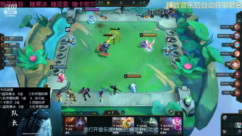 【2022-12-13 11点场】流氓太郎：你感觉的到牌浪吗