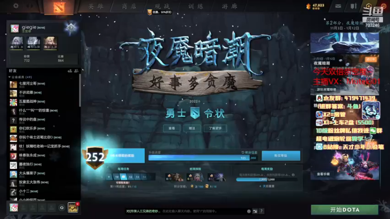 【2022-12-11 19点场】小铅笔HB：感觉蓝猫的视觉盛宴