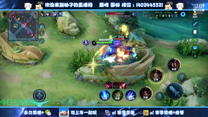 【2022-12-12 21点场】毕竟是柚子：射手巅峰赛冲个小魔方