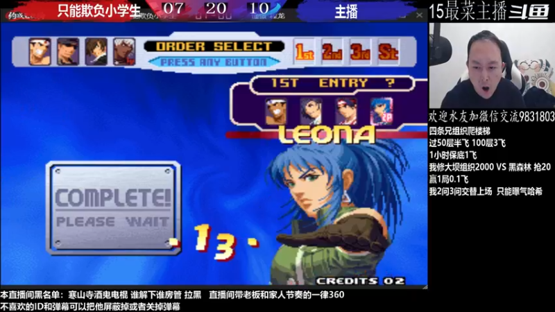【2022-12-12 23点场】武汉程龙：程龙：憧憬传媒独家冠名！