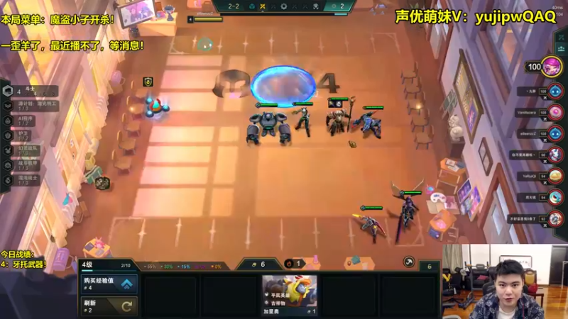 【2022-12-13 04点场】阿涛皎月Carry：阿文：魔盗杀手模式已开启！