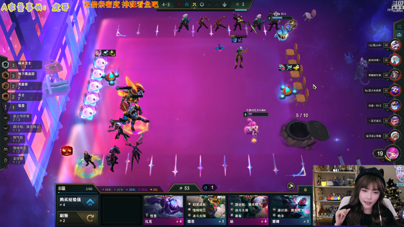 【英雄联盟】不2不叫周淑怡的精彩时刻 20221213 16点场