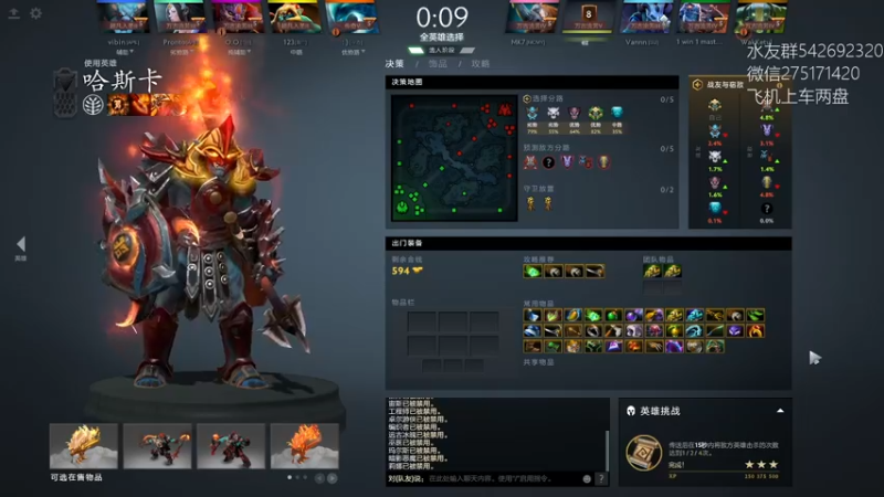 【2022-12-12 19点场】小粥泥浆：关键词:哈斯卡来咯！