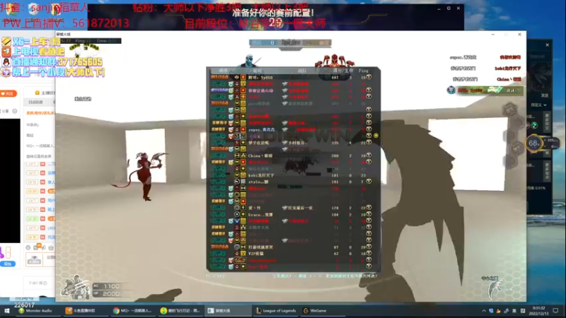 【2022-12-13 00点场】MQ丶一流稻草人三界：稻草人打野10年王者