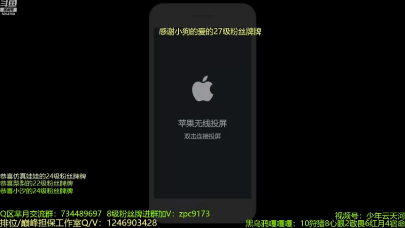 【2022-12-13 11点场】青鸾少年云天河：最强李白守约直播间~