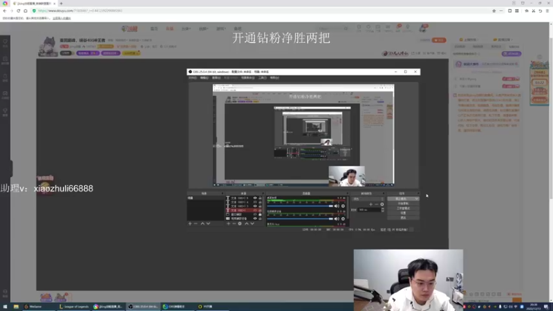 【2022-12-13 20点场】jjking剑姬：钻粉打号，乱杀教学！