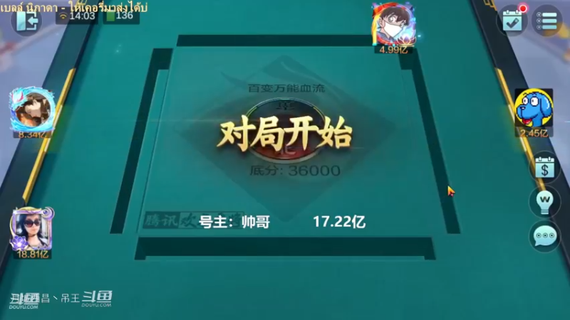 百变玩法，还好9连听的早，不然要被人家打出屎来