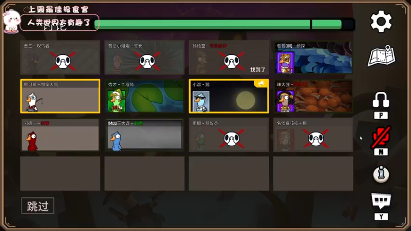 【2022-12-12 18点场】昔恩小姐姐：【小奶团】今天白银双倍~